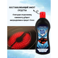 Средство TOP HOUSE для стеклокерамики, 320 мл 391138