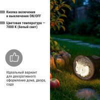 Светильник TDM ELECTRIC ПП-2019 "Ежик в кашпо" на солнечных батареях, 14,5x11x11 см, SQ0330-0170