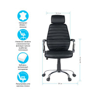 Кресло руководителя Helmi HL-E05 Event, экокожа черная, хром, механизм качания 274825