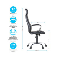 Кресло руководителя Helmi HL-E05 Event, экокожа черная, хром, механизм качания 274825