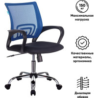 Компьютерное кресло Бюрократ CH-695N/SL сетка cиний крестовина хром CH-695N/SL/BL/TW-11