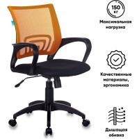Компьютерное кресло Бюрократ CH-695N спинка сетка оранжевый сиденье черный CH-695N/OR/TW-11