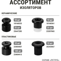 Ретро провод TDM ELECTRIC "Эко" 3х2,5 витой ГОСТ черный 50м SQ2801-0134