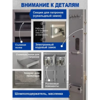 Оружейный шкаф Меткон ОШ-23ГЭ МТ_02_05_018_10_Grs