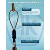Мини-чулок для кабеля НК-Групп, 4-6 мм, для мини-УЗК 4,5 мм (М6) МЧ6/М6