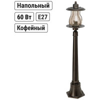 Светильник уличный TDM ELECTRIC "Рим" 1х60 Вт, столб, H1050 мм, алюминий, янтарное/кофейный, Е27 SQ0330-2063