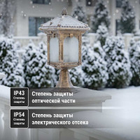 Светильник уличный TDM ELECTRIC "Самурай" 60 Вт, стойка, шагрень/бронза, Е27 SQ0330-0078