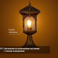Светильник уличный TDM ELECTRIC "Самурай" 60 Вт, стойка, шагрень/бронза, Е27 SQ0330-0078