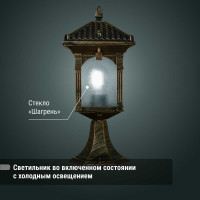 Светильник уличный TDM ELECTRIC "Самурай" 60 Вт, стойка, шагрень/бронза, Е27 SQ0330-0078