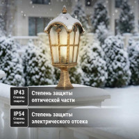Светильник уличный TDM ELECTRIC "Братья Гримм" 100 Вт, стойка, шагрень/бронза, Е27 SQ0330-0094
