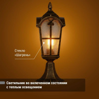 Светильник уличный TDM ELECTRIC "Братья Гримм" 100 Вт, стойка, шагрень/бронза, Е27 SQ0330-0094