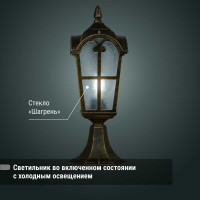 Светильник уличный TDM ELECTRIC "Братья Гримм" 100 Вт, стойка, шагрень/бронза, Е27 SQ0330-0094