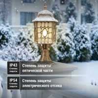 Светильник уличный TDM ELECTRIC "Беседка" 60 Вт, стойка, матовое/бронза, Е27 SQ0330-0334