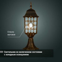 Светильник уличный TDM ELECTRIC "Беседка" 60 Вт, стойка, матовое/бронза, Е27 SQ0330-0334