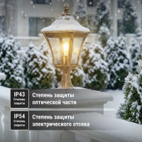 Светильник уличный TDM ELECTRIC "Глазурь" 60 Вт, стойка, прозрачное/бронза, Е27 SQ0330-0328