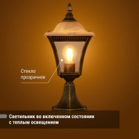 Светильник уличный TDM ELECTRIC "Глазурь" 60 Вт, стойка, прозрачное/бронза, Е27 SQ0330-0328