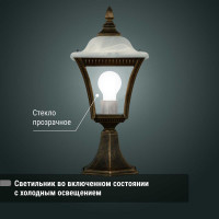 Светильник уличный TDM ELECTRIC "Глазурь" 60 Вт, стойка, прозрачное/бронза, Е27 SQ0330-0328