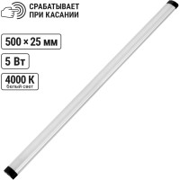 Светильник TDM ELECTRIC LED500х25 линейный ультратонкий, 5 Вт, 230 В, IR-сенсор, 4000К, SQ0329-3610
