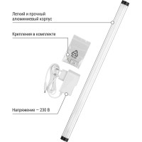 Светильник TDM ELECTRIC LED500х25 линейный ультратонкий, 5 Вт, 230 В, IR-сенсор, 4000К, SQ0329-3610
