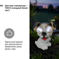 Светильник ландшафтный ССЛ-180 "Макс" на солнечной батарее, 9,5х7,5х10,5 см TDM ELECTRIC SQ0330-0202