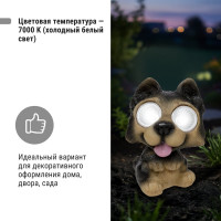 Светильник ландшафтный ССЛ-175 "Рэкс" на солнечной батарее, 9,5х7,5х10,5 см TDM ELECTRIC SQ0330-0174