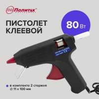Клеевой пистолет Политех 80 Вт 9050080
