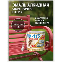 Эмаль White House ПФ-115 (красная; 1.8 кг) 15222