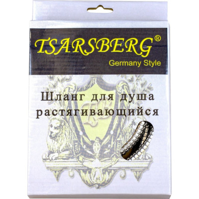 Шланг для душа Tsarsberg TSB-150Ri