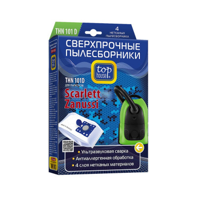 Сверхпрочные нетканые пылесборники TOP HOUSE THN 101 D 392500