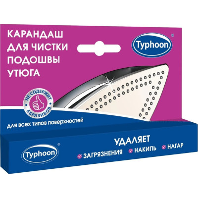 ТАЙФУН Карандаш для чистки подошвы утюга, 32 г 390216