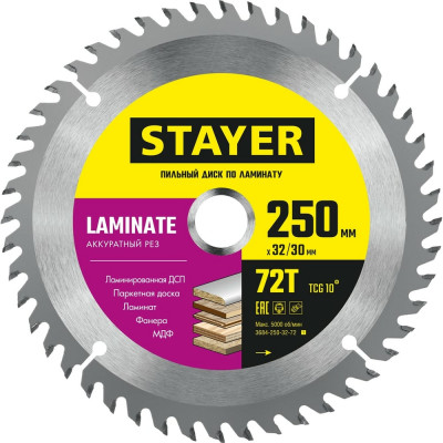 Пильный диск по ламинату STAYER Laminate 3684-250-32-72_z01