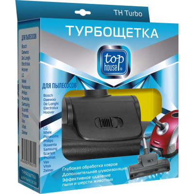 TOP HOUSE TURBO Турбощетка для пылесосов + переходник 32-35 мм 390315