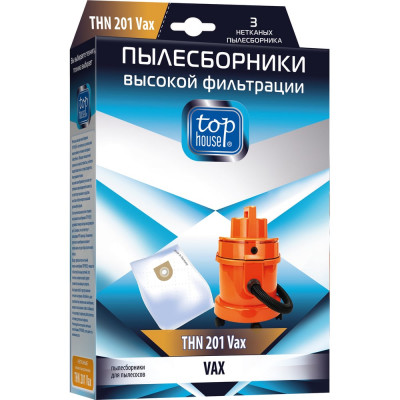 Нетканые пылесборники TOP HOUSE THN 201 Vax 392548