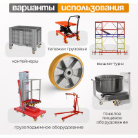 Колесо большегрузное под ось (200 мм; 850 кг, полиуретан TR/алюминий) Tellure Rota 651106