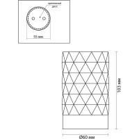 Потолочный светильник ODEON LIGHT GU10 1*10W AD ASTRUM 4287/1C