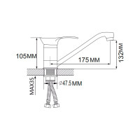 Смеситель для кухни Ekko с гайкой E49001