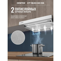 Вытяжка Centek сталь, ширина 60 см, слайдер, 600 м3/час, 225 Вт, диаметр 150 мм, СТ-1840-60 SS