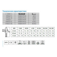 Рабочая куртка HOEGERT TECHNIK SALM, белая, р.L HT5K361-L