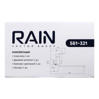 Смеситель для ванны RAIN Лазурит прямой излив 35 см., картридж 35 мм., с душевым набором, латунь, хром 561-321