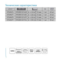 Измерительная рулетка из стекловолокна HOEGERT TECHNIK 50 м HT4M479
