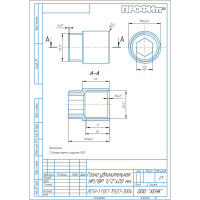 Гайка Профитт удлинительная, НР/ВР 1/2" х 20 мм - 10 шт. 9278229