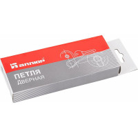 Накладная петля без врезки Аллюр 2BB BP (100х75 мм; 2.5 мм; латунь; 2 шт; коробка) 7499