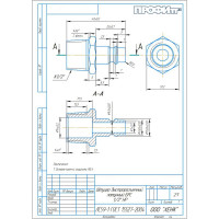 Штуцер быстроразъёмный латунный БРС НР 1/2", 10 шт Профитт 9276416