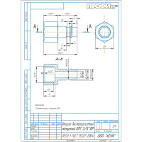 Штуцер быстроразъёмный латунный БРС ВР 3/8" Профитт 9277383