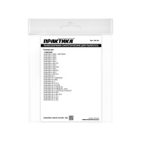Мешки 12 л, синтетич., 2 шт для пылесосов KARCHER ПРАКТИКА 798-799