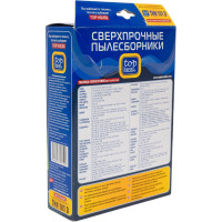 Пылесборники THN 101 D 4 шт сверхпрочные нетканые с антибактериальной обработкой TOP HOUSE 392500