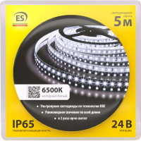 Светодиодная лента Elektrostandard 2835 24V 120Led 9.6W IP65 6500K холодный белый a052964