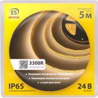 Светодиодная лента Elektrostandard 2835 24V 240Led 16W IP65 3300K тёплый белый a052991