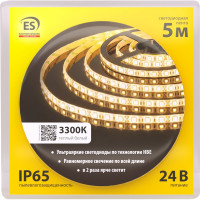 Светодиодная лента Elektrostandard 5050 24V 60Led 14,4W IP65 60Le a052968