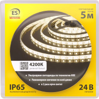 Светодиодная лента Elektrostandard, 5050, 12V, 60Led, 14.4W, IP65 4200K дневной белый a050575